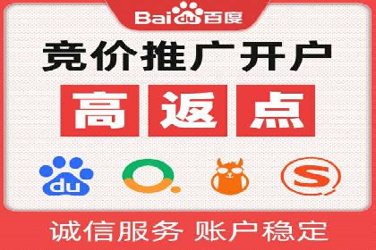 案例分享：竞价代运营助力企业降低成本