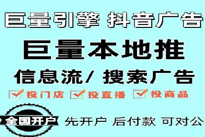 竞价推广SEM托管：打造爆款案例解析